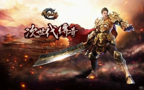 合击轻变传奇网站之为什么win10能玩传奇官方不能玩私服