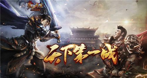 1.95传奇内功连击版本之热血传奇幻境十有什么用