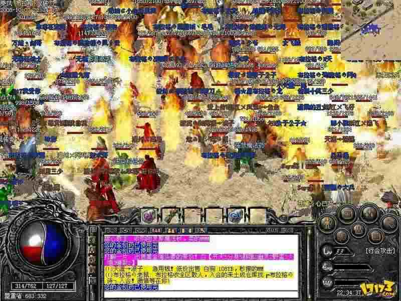 刀刀光柱的传奇无任务魔龙岭地图要怎么走如何打宝