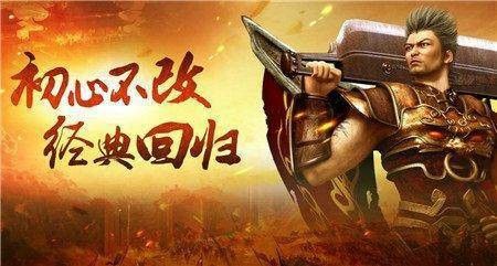 PC热血传奇装备撩妹式获取攻略：渣男玩家的套路秘籍