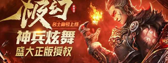 PS热血传奇实操玩法指南：主机端专属技巧汇总