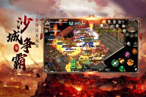 仿盛大传世私服4职业之热血传奇怎么没有网页