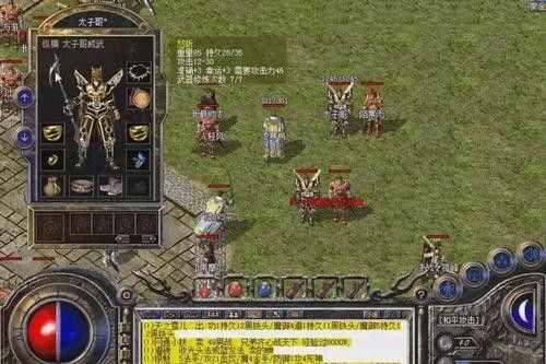 刚开区传奇私服之热血传奇怎么获得火把