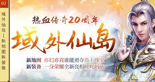 180星王合击之传奇私服怎么设置快速捡取