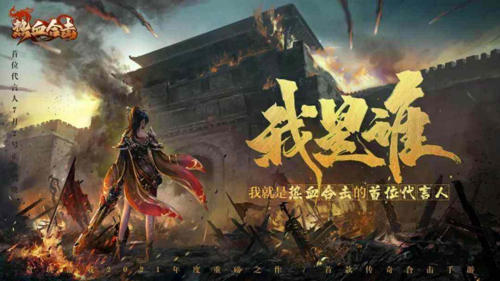 神龙万劫合击传奇连击之热血传奇npc哪个好