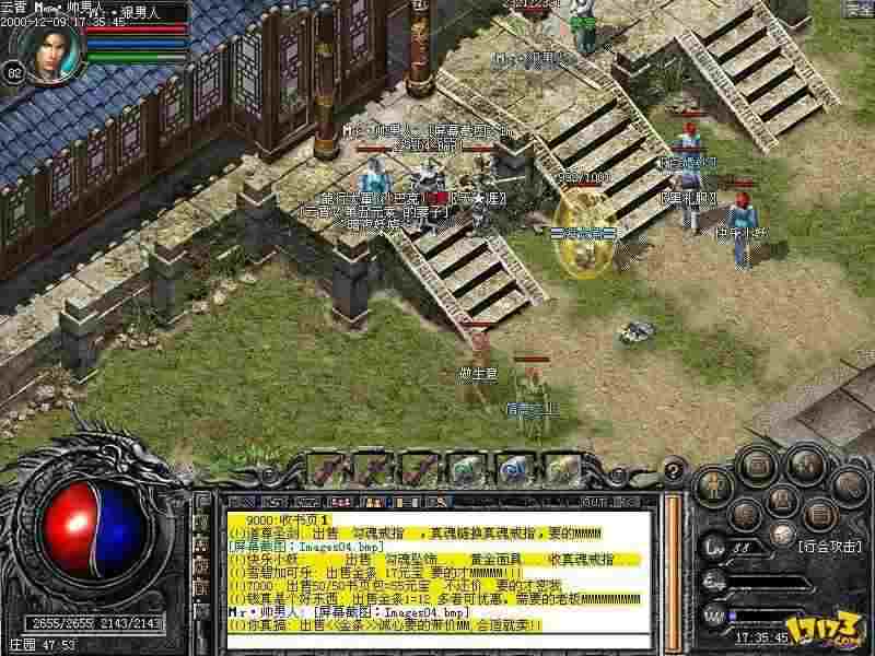 2003最正宗我本沉默之热血传奇黄名多久能消除