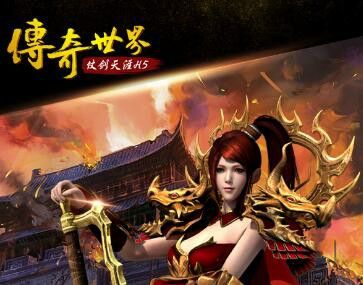 ut网通传奇之热血传奇为什么没有盗版