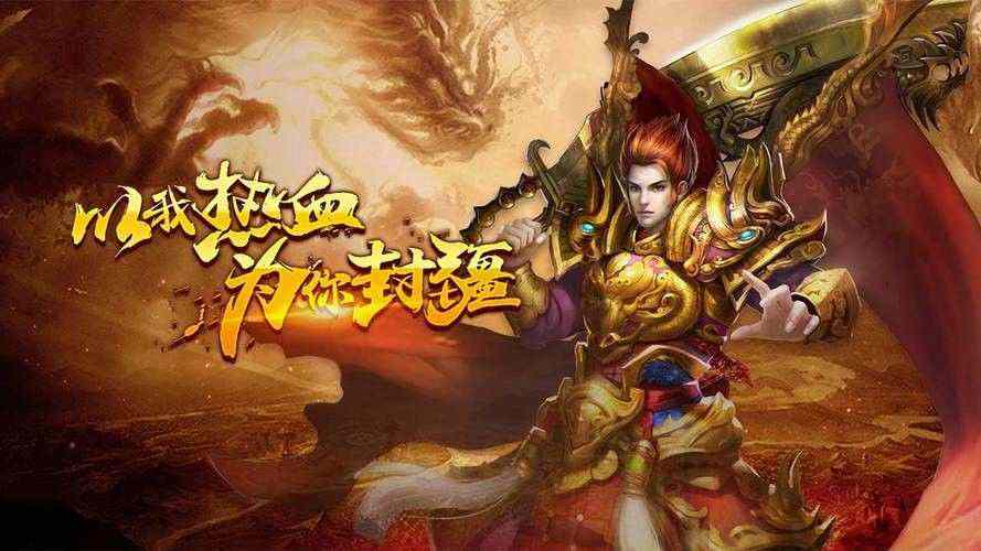 gom仿盛大2.0之哪个传奇私服武器好看