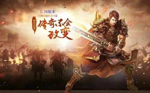 传奇无充值无任务之热血传奇法师要招什么bb