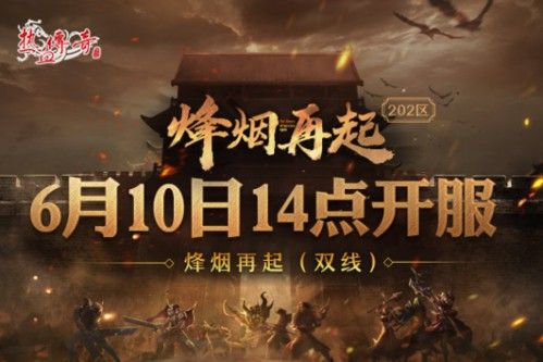 仿盛大神羊装备之热血传奇npc怎么进