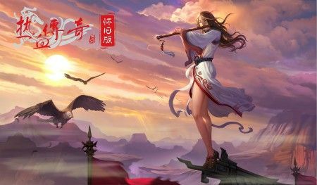 仿盛大传世私服2.0之热血传奇比奇怎么走