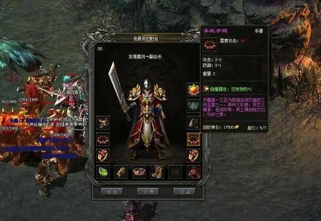 雷霆三合一传奇手游之热血传奇和征途哪个烧钱