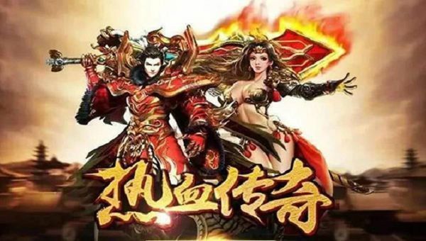 新999传奇之热血传奇多少级能熔炼