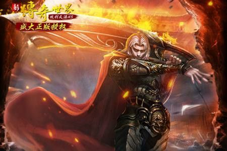 透视特戒传奇sf之热血传奇sf怎么打开