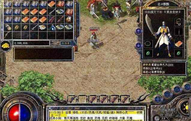 2003我本沉默端之如何自己制作单机传奇私服