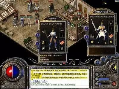 传奇1.76复古屠龙之热血传奇如何修改数据交易