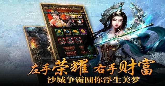 天意内功连击版本自己的传奇人生自己主宰