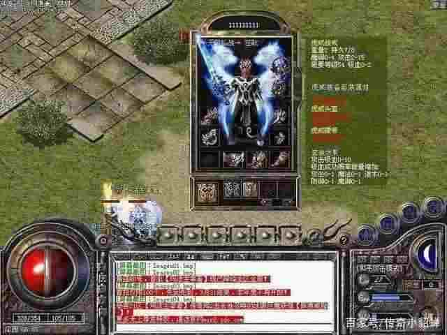 追忆我本沉默良人靓装版之热血传奇行会秘境什么用途
