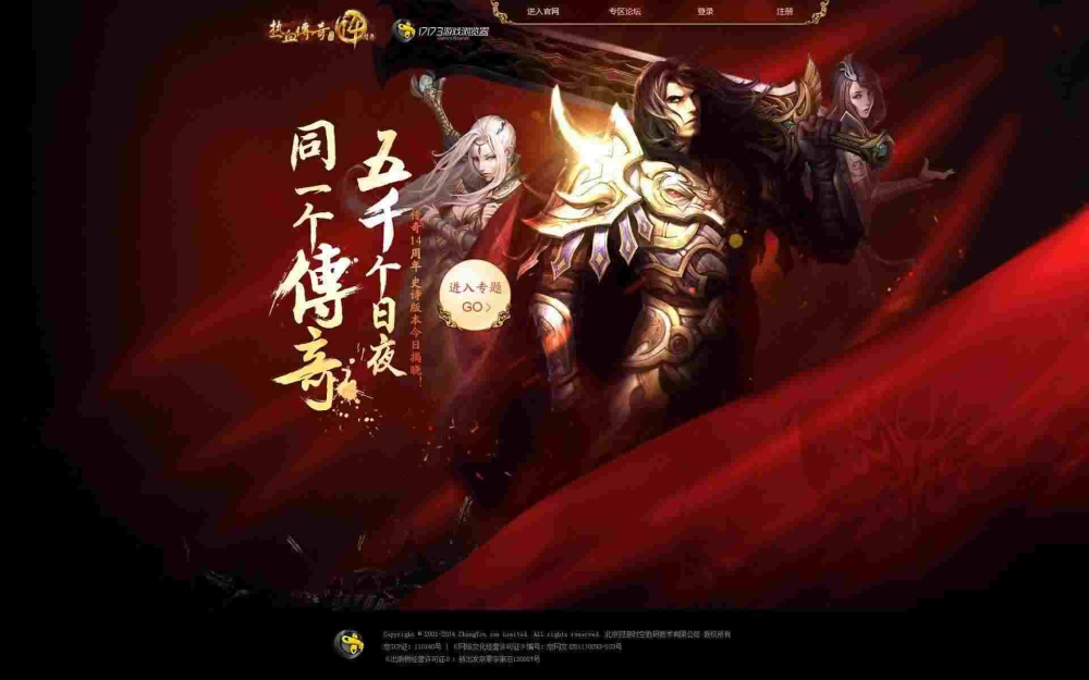 传奇3私服我本沉默之热血传奇打什么怪出血印