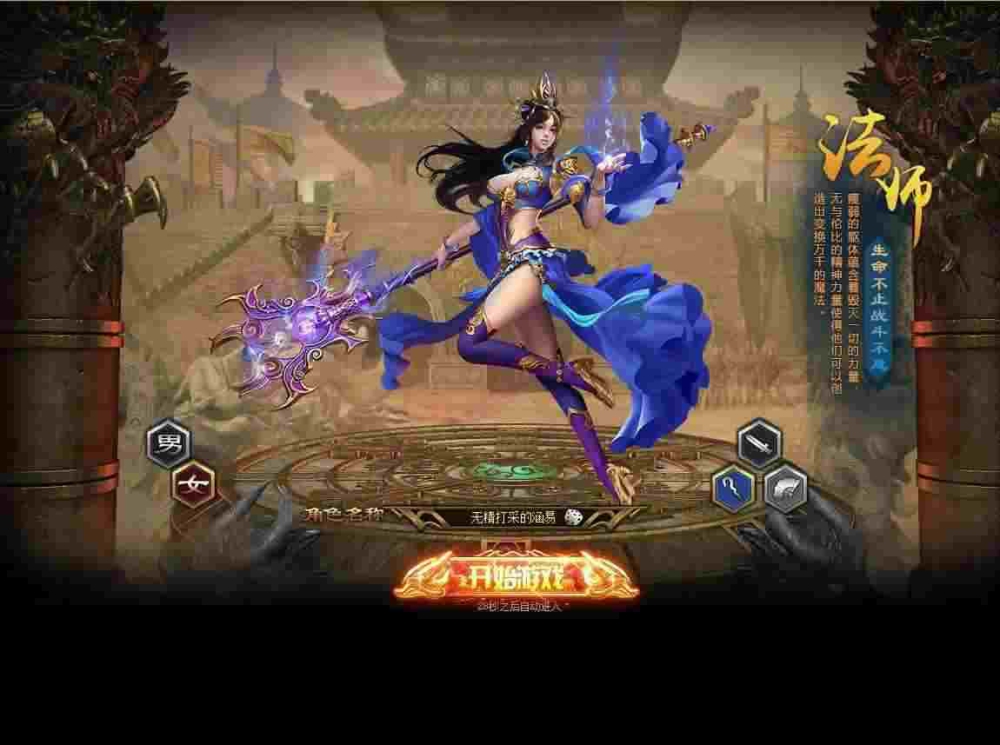 万劫合击传奇私服网黄金石怎么获得可靠获得方法