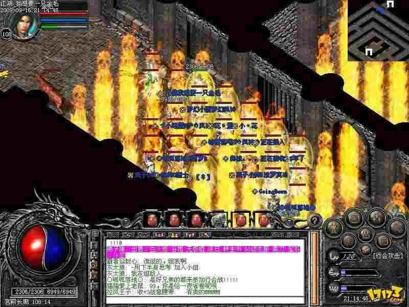 999sf无赦之热血传奇复古服怎么升级