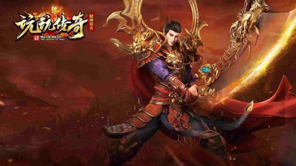 倍攻传奇私服网站上古荒山地图之攻略