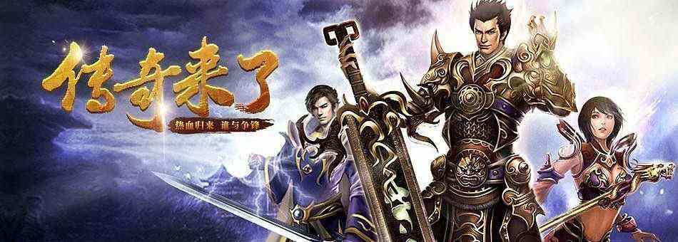 传奇单机纯净版无尽幻想分享战士个人玩法