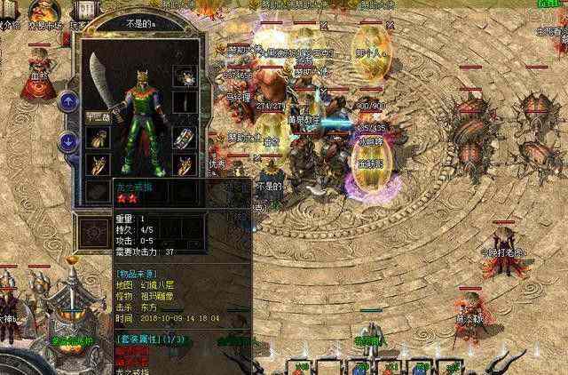 1.96御龙皓月之热血传奇裁决合击怎么玩