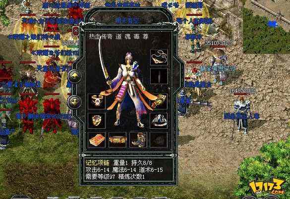 超变传奇高爆版广告无会员之热血传奇上万金币多少