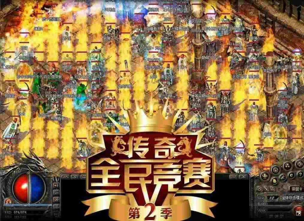 1.76合击版本单机之传奇私服世界说话哪个键