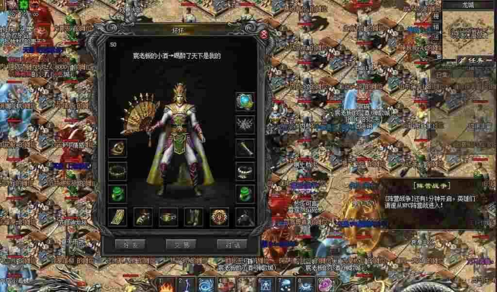 haosf手机私服发布网之热血传奇坐骑选择哪个