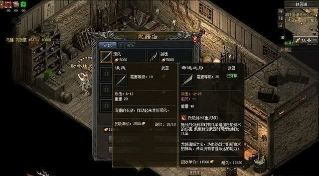 仿盛大霸者传奇官网法师对传奇新大陆感兴趣