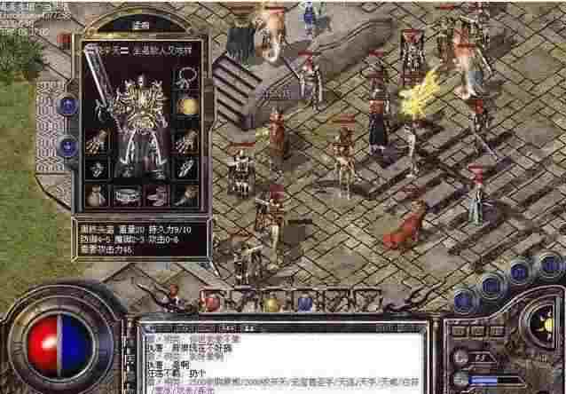 1.76复古屠龙之热血传奇多少人被打断