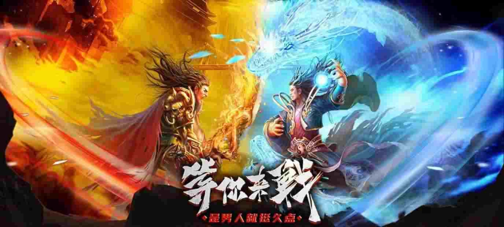传奇私服靓装中变之传奇私服人物出生称号怎么