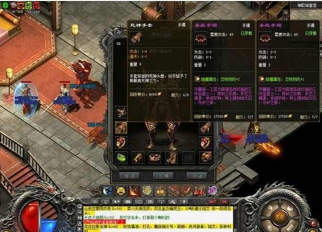 龙腾万劫传奇之热血传奇奈斯怎么刷
