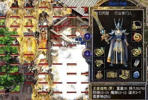 蓝月1.76金币之传奇私服如何打金赚钱