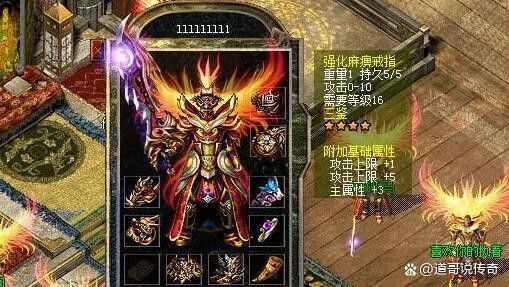 首区最新65535之热血传奇罗刹怎么样