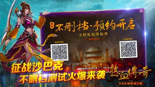 03韩版杀神恶魔版本之传奇私服怎么改暴东西提示