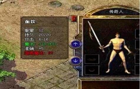 PC 游戏掌机热血传奇实操指南：全阶段核心玩法拆解